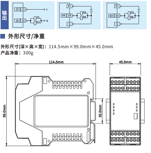 今晚澳门神机图